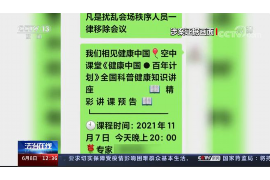 榆阳对付老赖：刘小姐被老赖拖欠货款